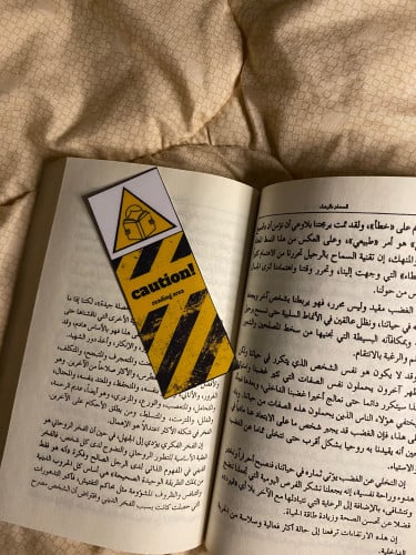 فاصل كتاب
