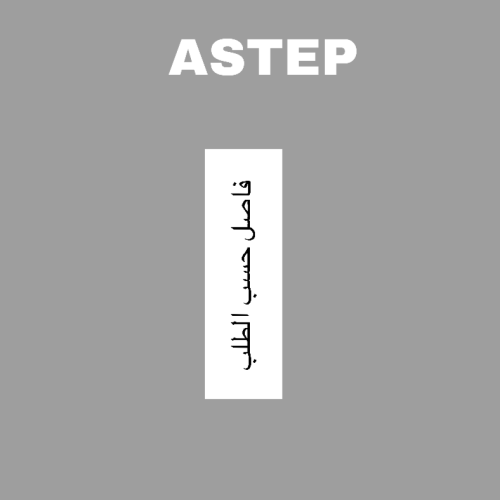 فاصل كتاب حسب الطلب