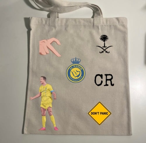 توت باق النصر