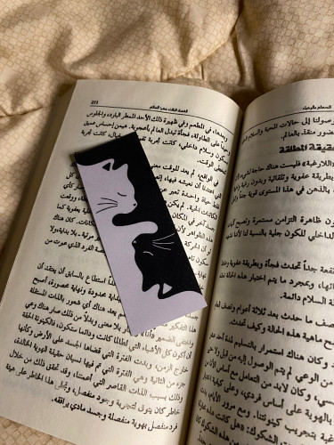 فاصل كتاب