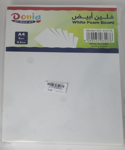 فلين ابيضA4 LE-0671