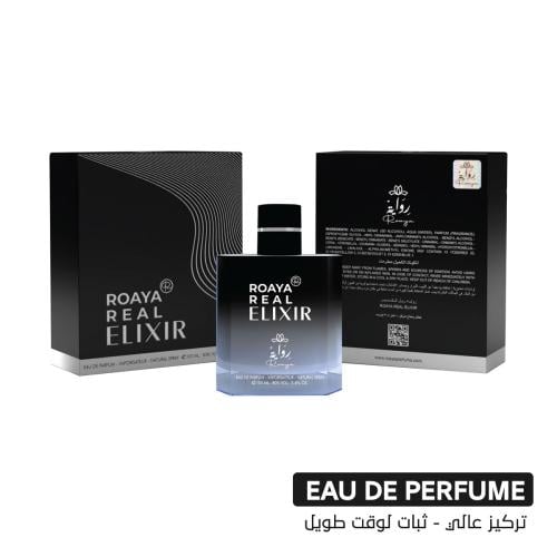 عطر ROAYA REAL ELIXIR