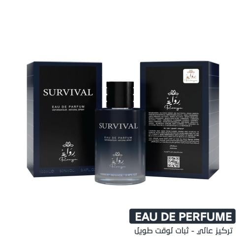 عطر SURVIVAL BY ROAYA