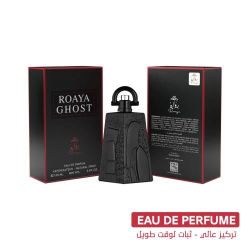 عطر عطر ROAYA GHOST