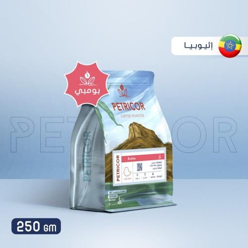 قهوة بومبي