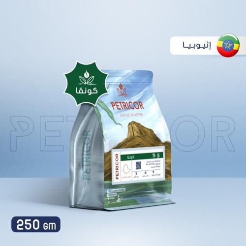 قهوة كونقا