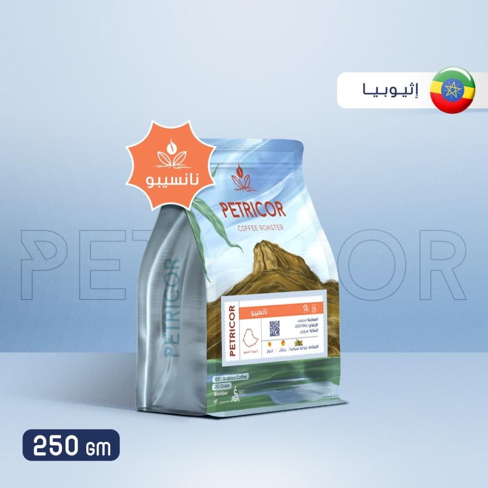 استمتع بنكهة القهوة الاثيوبية الفاخرة المحمصة بعناية في محمصة باتريكور