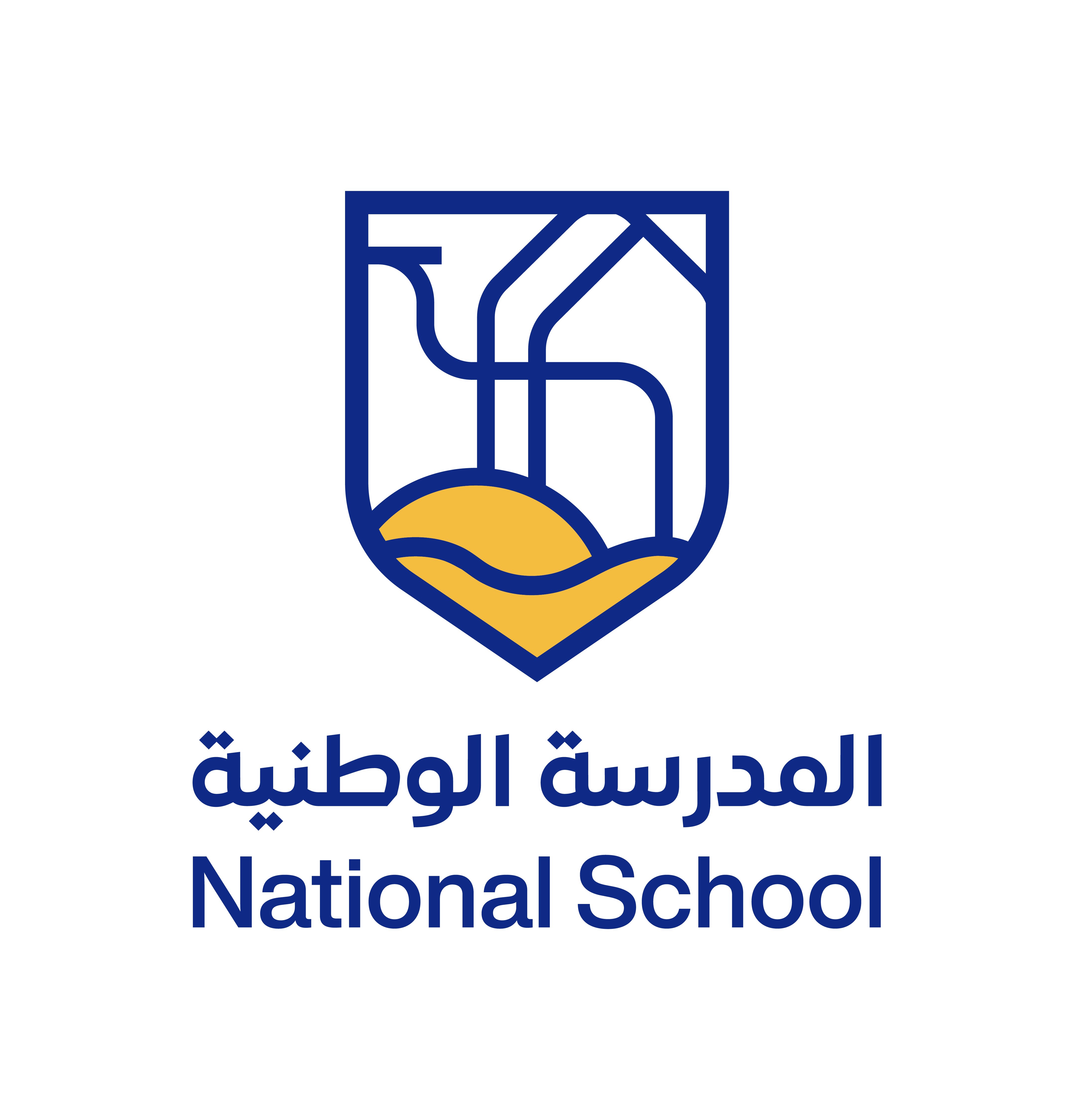 المدرسة الوطنية