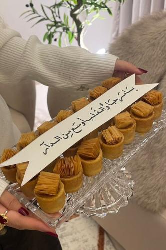 4شرايح سكر بعبارة من اختيارك للصواني كبيره
