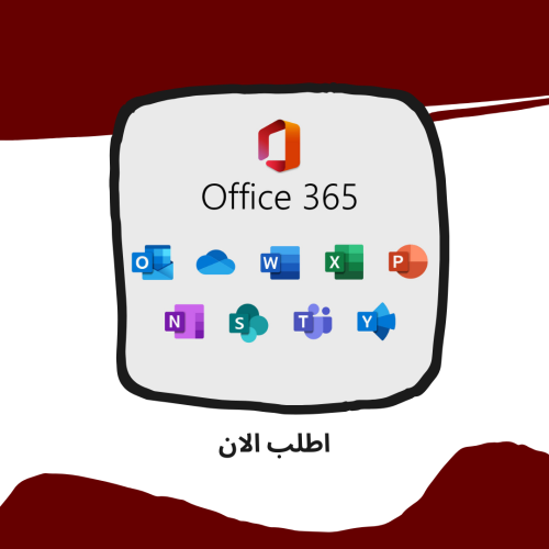 اوفيس 2021 برو بلس | Office 2021 Professional Plus