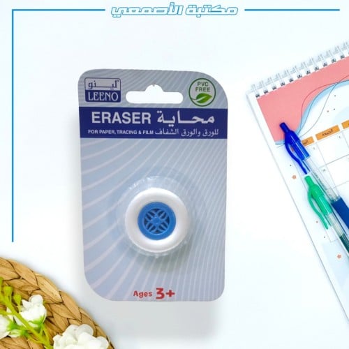 مساحه لينو اشكال