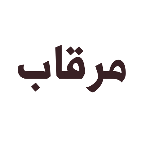 store avatar