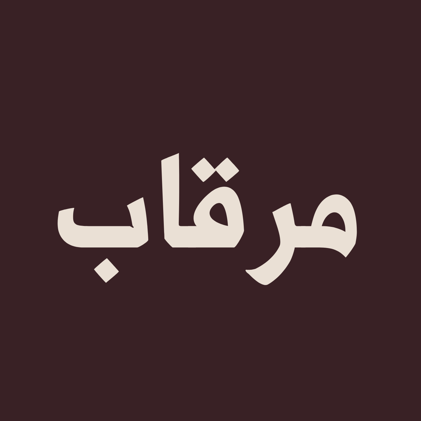 store avatar