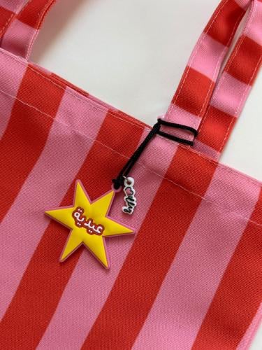 تعليقة عيدية  لكيس هدية او شنطة