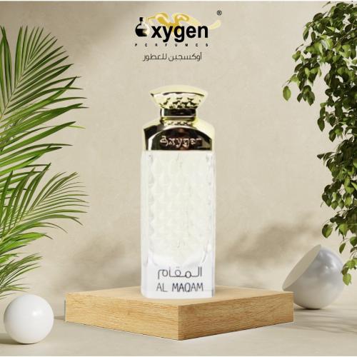 عطر المقام