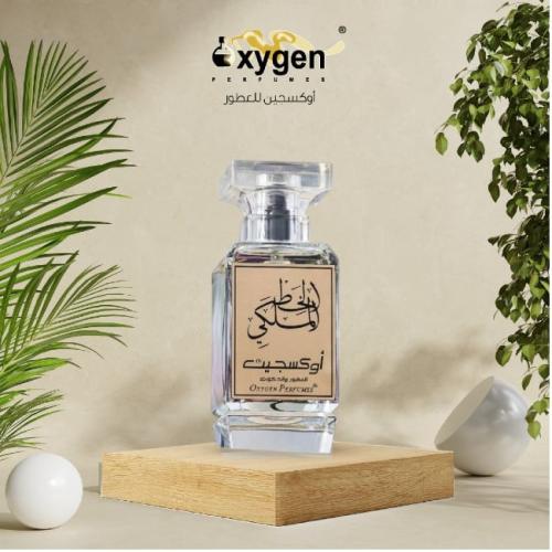 عطر الخط الملكي