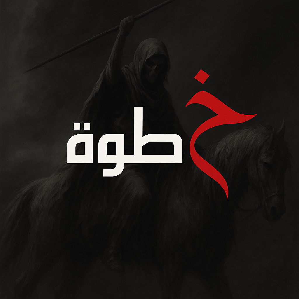 store avatar