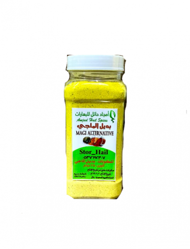بهارات بديل ماجي امجاد حائل 250 جم