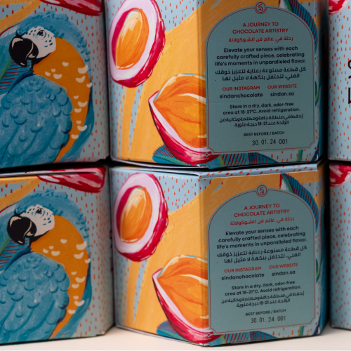 دراجيه اللوز