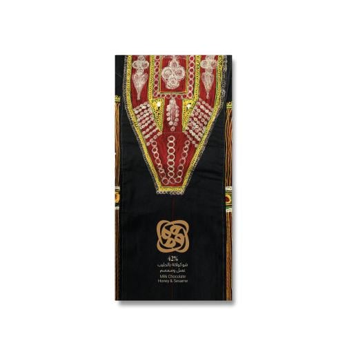 لوح شوكولاتة عسل والسمسم | عسير