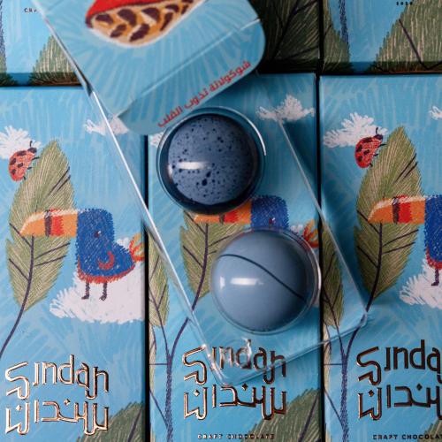 توزيعات مولود