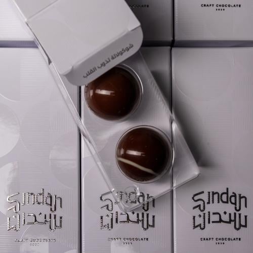 توزيعات علبة 3 قطع