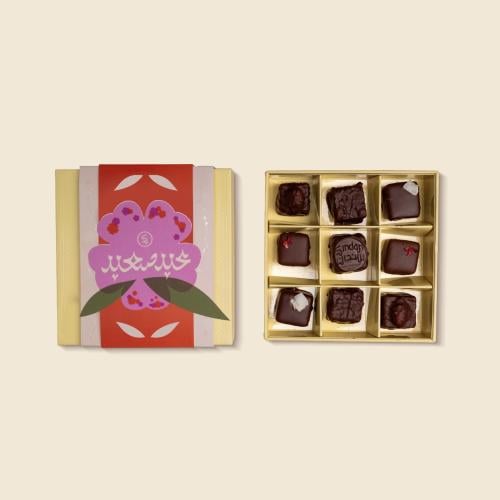 شوكولاتة العيد  ٩ قطع