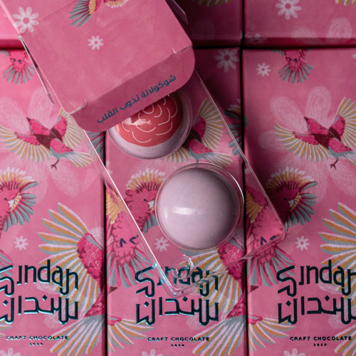 توزيعات مولودة