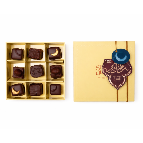 شوكولاتة رمضان  ٩ قطع