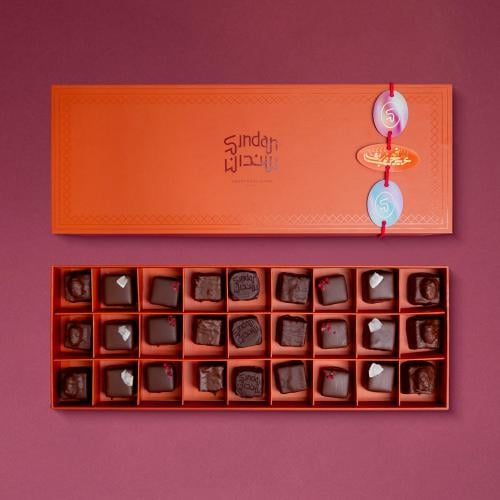 شوكولاتة ٢٧ قطعة