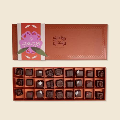 شوكولاتة العيد ٢٧ قطعة