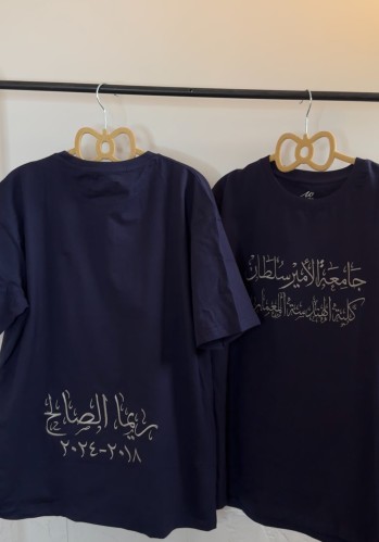 تيشيرت تطريز امام و خلف