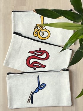 حقائب صغيره ( مجموعة ح )