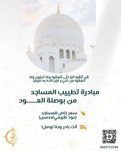 موروكي المناسبات محسن جودة عالية