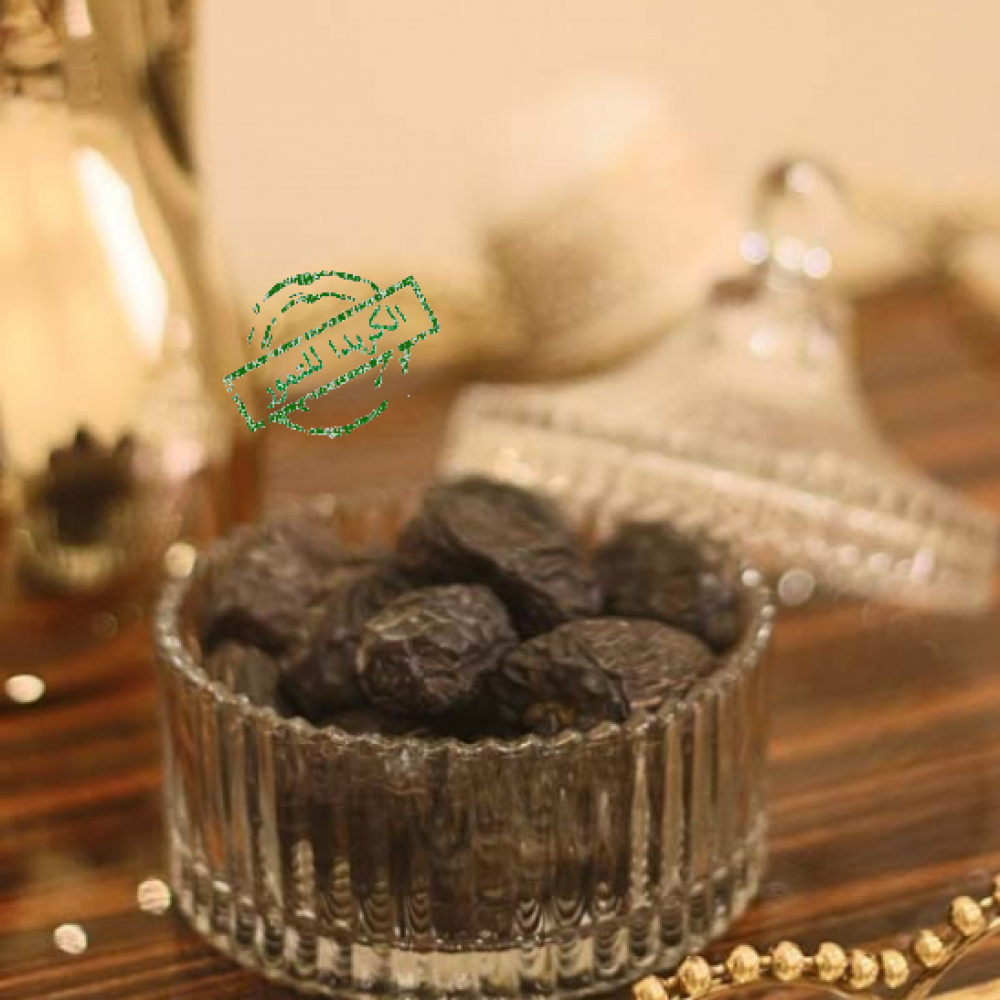 عجوة المدينة المنورة نص كيلو