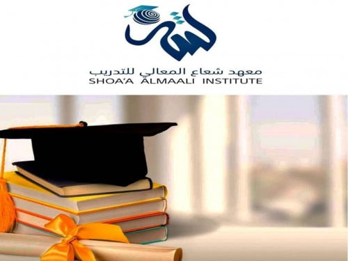 مستفيدي جمعية البر للدورات التأهيلية