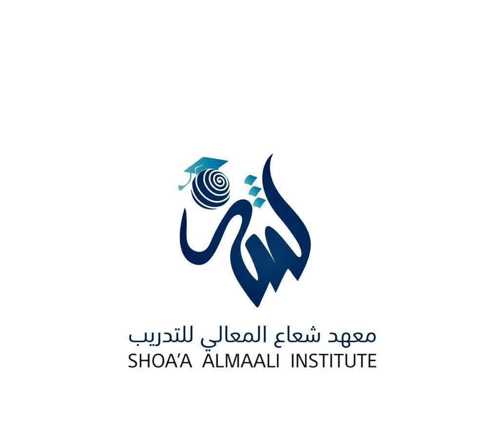 معهد شعاع المعالي للتدريب بصبيا
