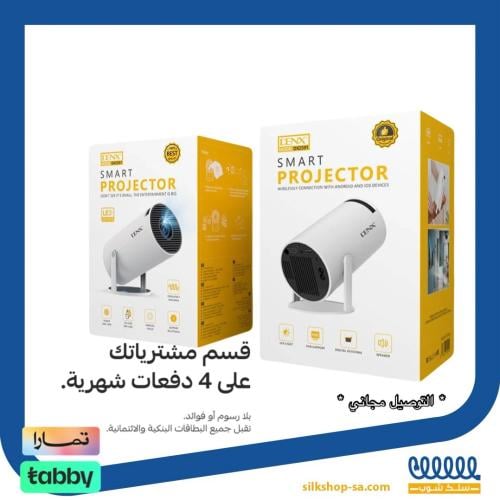 بروجكتر سينما المنزل 4K