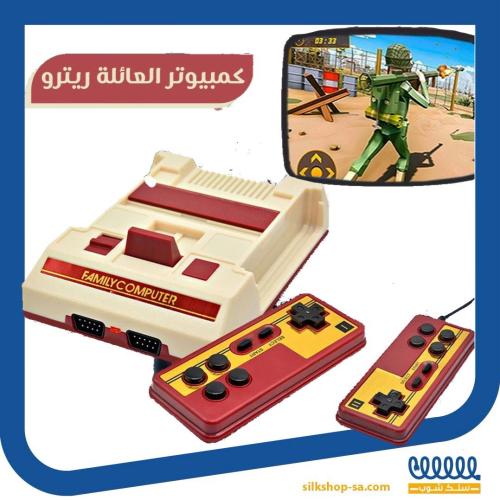 كمبيوتر عايله