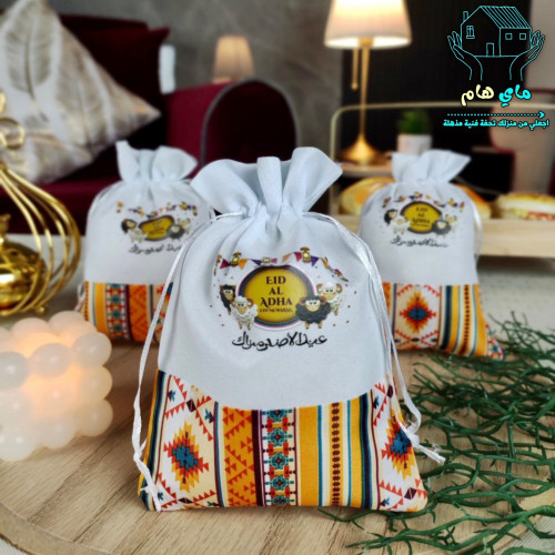 درزن توزيعات العيد، أكياس هدايا مصنوعه من القماش ب...