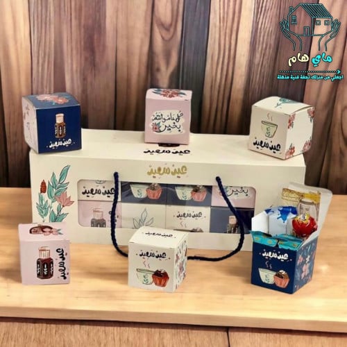 توزيعات 24 علبة هدايا كرتونية بتصميم العيد المميز...