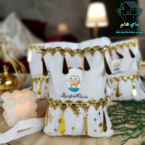درزن توزيعات العيد، أكياس هدايا مصنوعه من قماش الق...