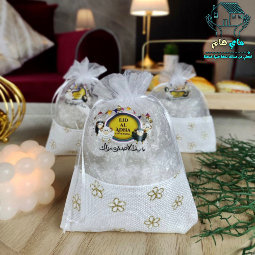 درزن توزيعات العيد، أكياس هدايا مصنوعه من الخيش و...