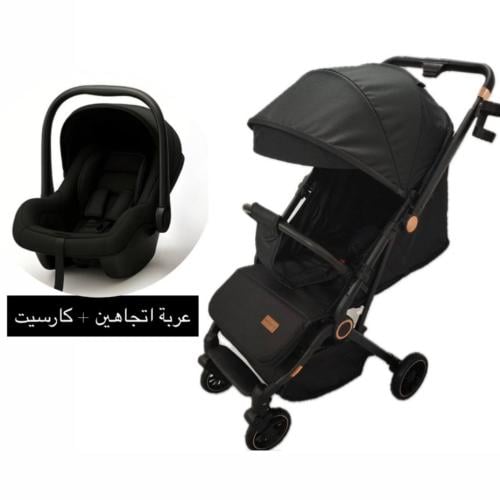 مجموعة التنقل والسفر من umbrella