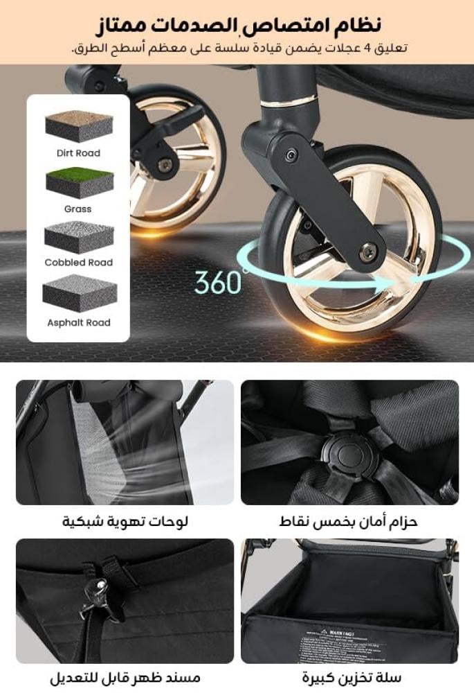 عربة اطفال دوارة الاحدث من  Tianrui العالمية