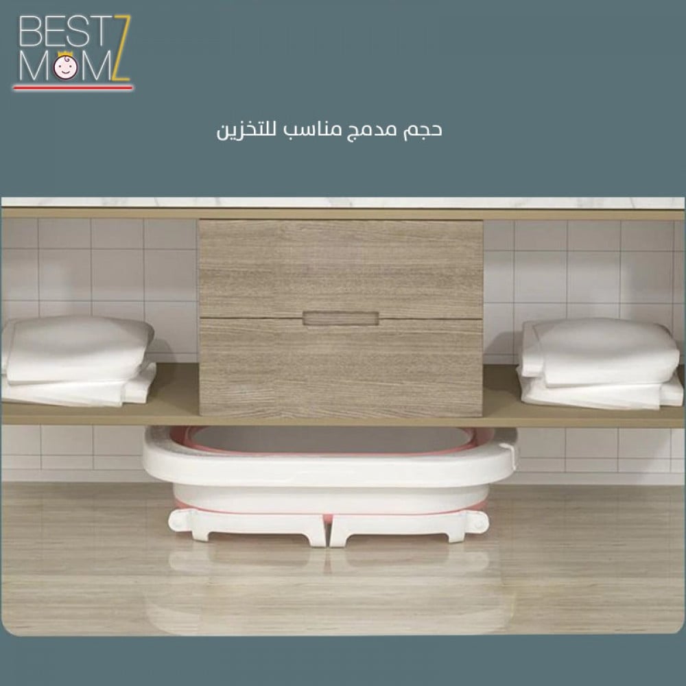 حوض استحمام للصغار