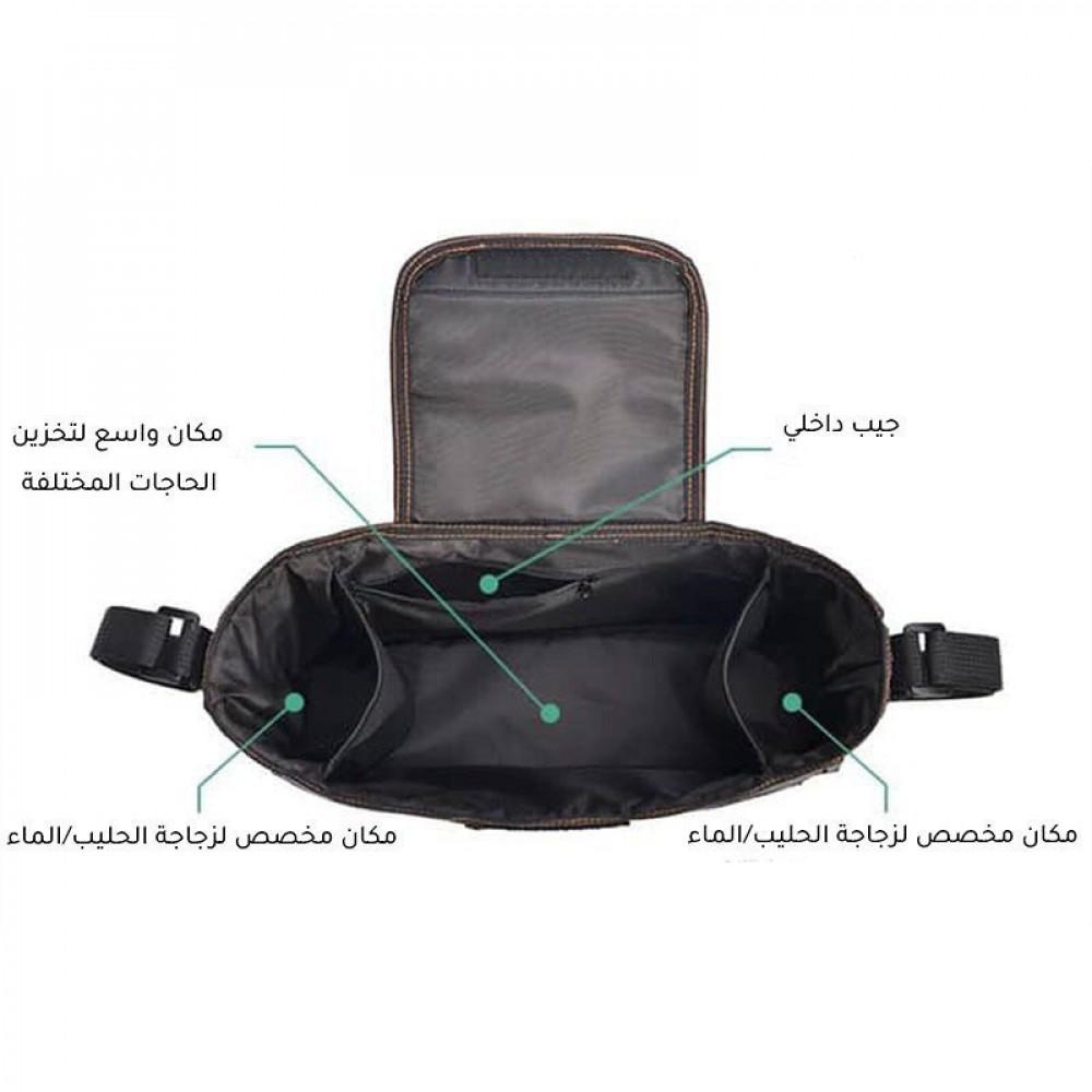 حقيبة محمولة للعربات
