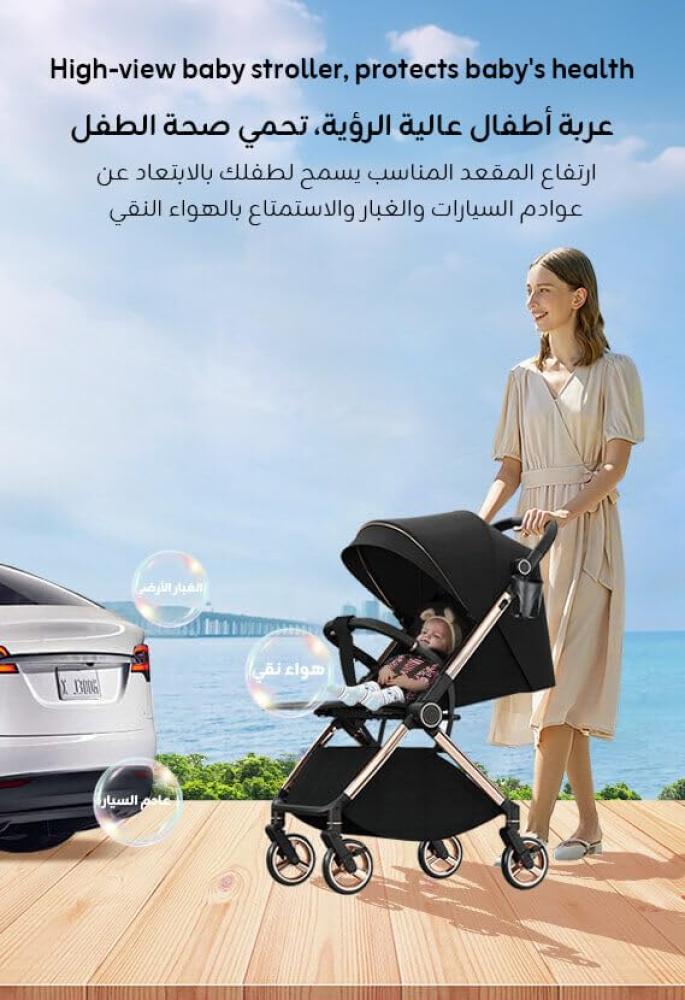 عربة اطفال دوارة الاحدث من  Tianrui العالمية