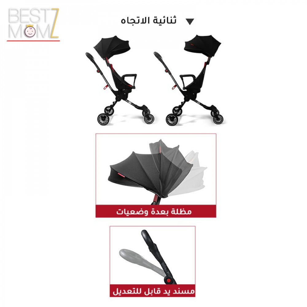 جديد عربة baohao V5 بمقعد دوار