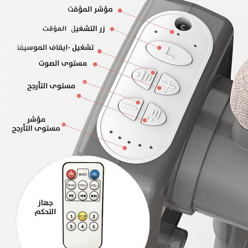 مهد هزاز ذاتيا بجهاز تحكم عن بعد